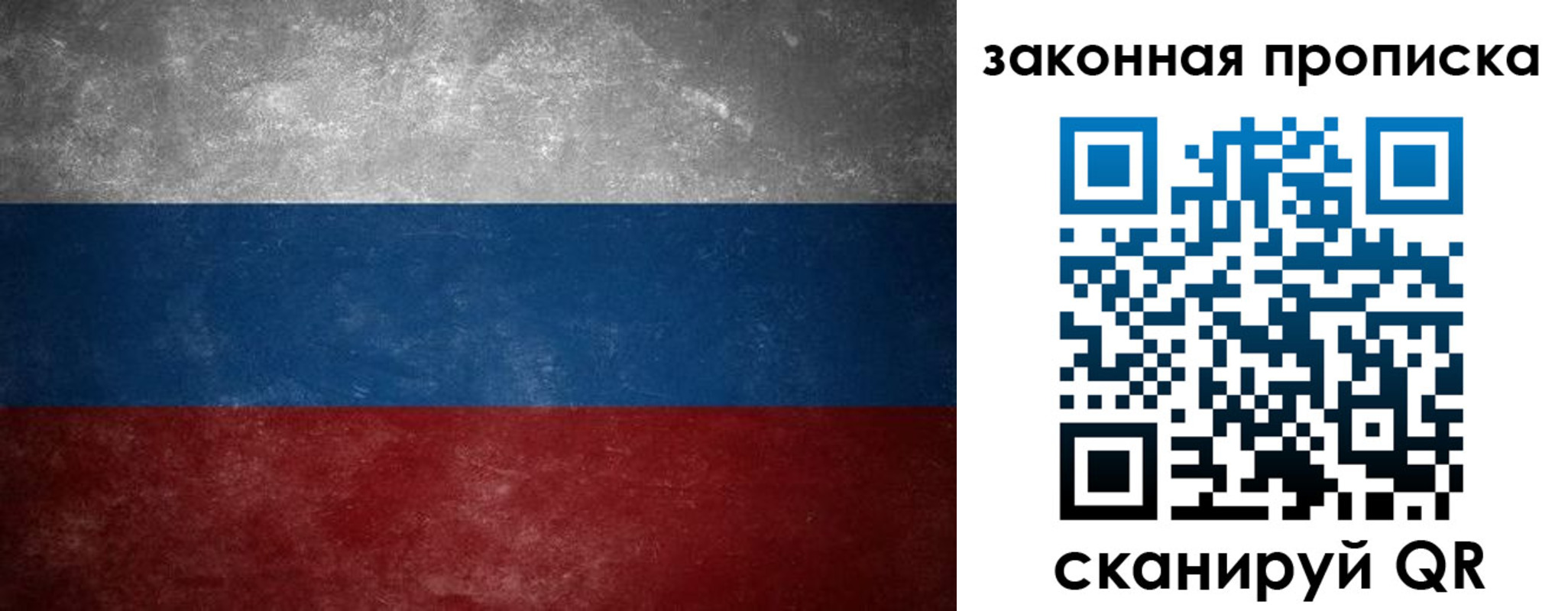 временная регистрация 2025 в Морозовске