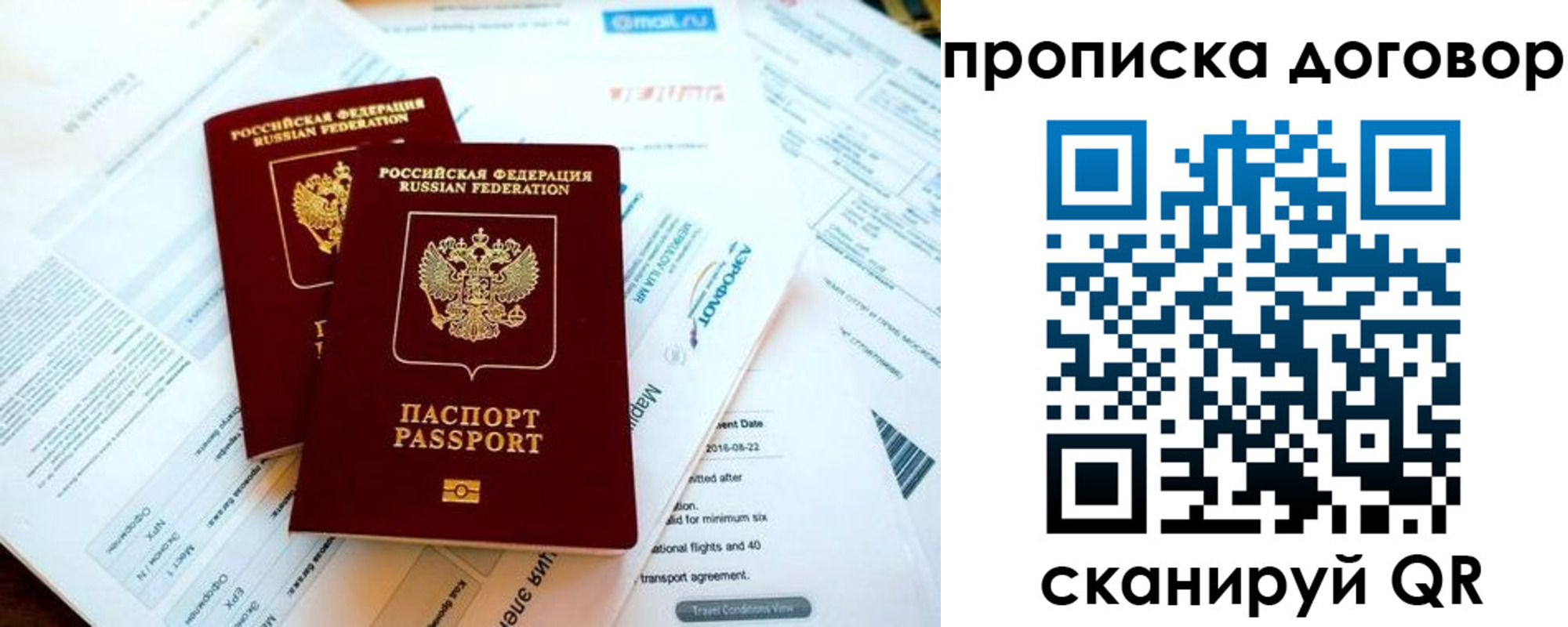 регистрация для школы в Морозовске