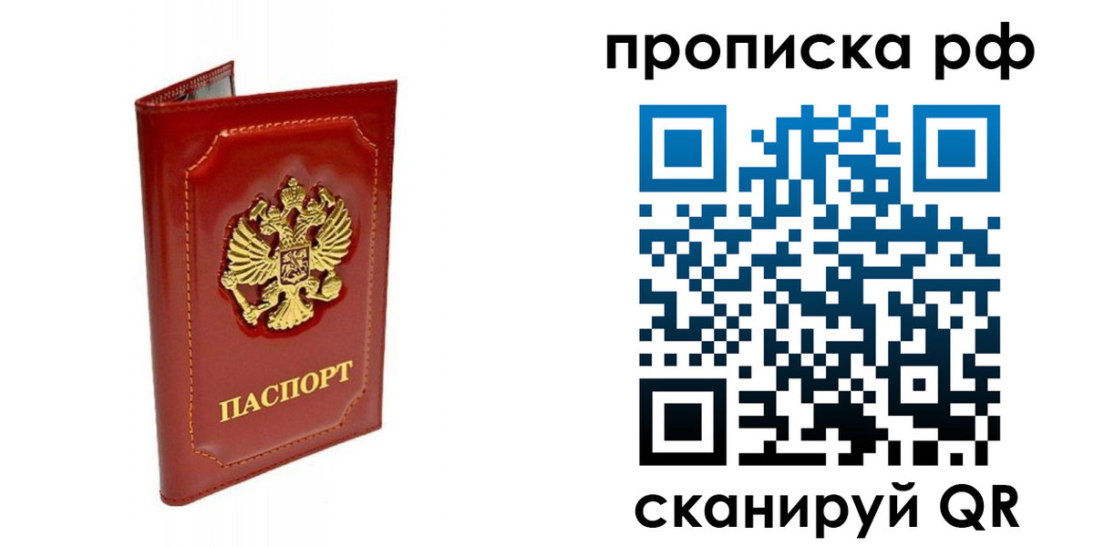 временная регистрация госуслуги в Морозовске